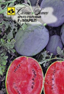 Арбуз Марбл F1 5шт (Семко)