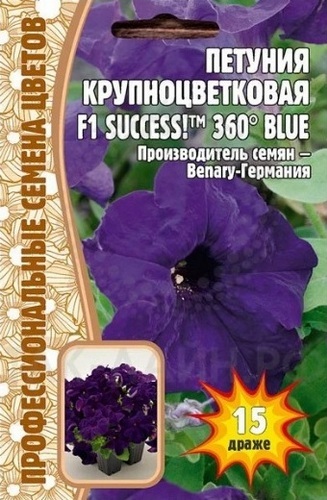 Петуния SUCCESS F1 Blue крупноцветковая однолетник 15шт (Ред.сем)