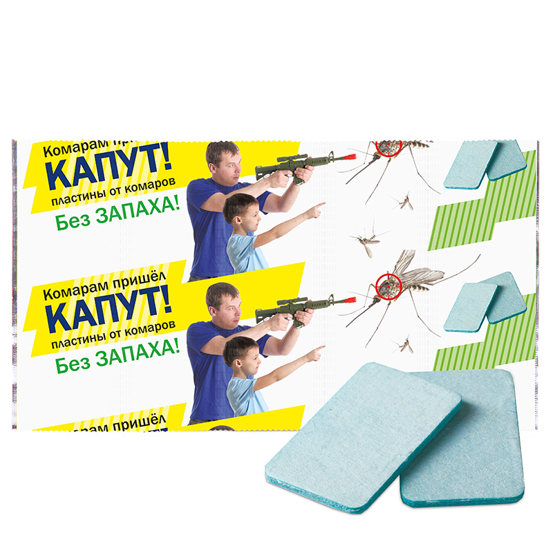 Пластины Капут от комаров 10шт (Ваше Хоз)(250шт)