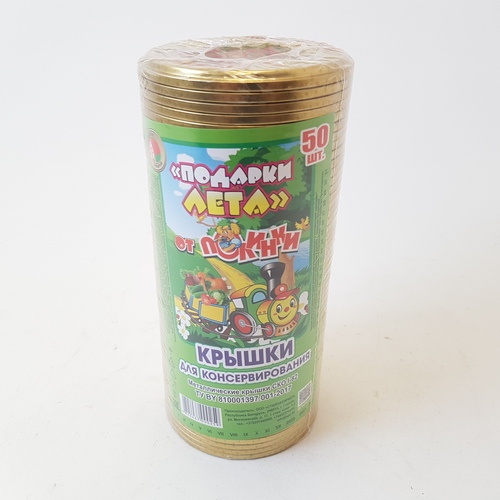 Крышка метал 82мм Полинка 50шт (кор 12упак)