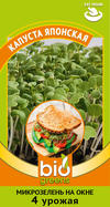 Микрозелень капуста японская Микрозелень на окне 5г (Гавриш)