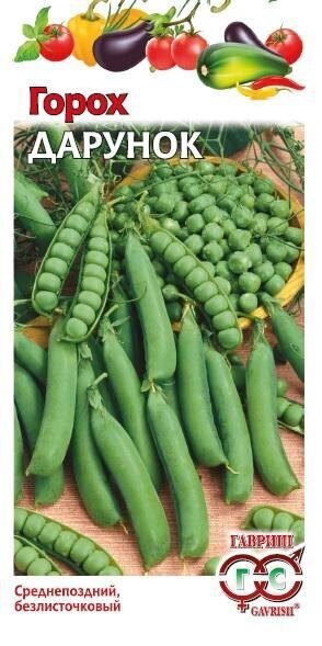 Горох Дарунок безлисточковый 10г (Гавриш)