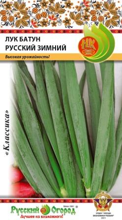 Лук Батун Русский зимний 0,5г (НК)