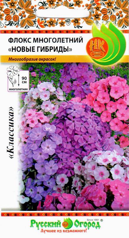 Флокс Новые гибриды смесь многолетник 15шт (НК)