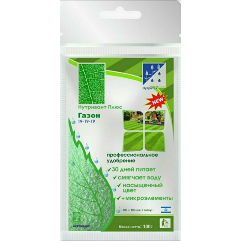 Нутривант Плюс Газон 19-19-19 100г (Нутритех)(15шт)