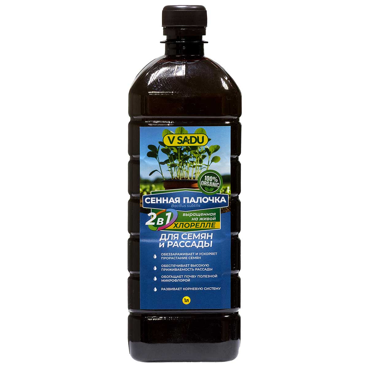 Сенная палочка 2в1 для рассады 1л (Биосистема)(9шт)