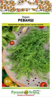 Укроп Реванш 1,5г (НК)