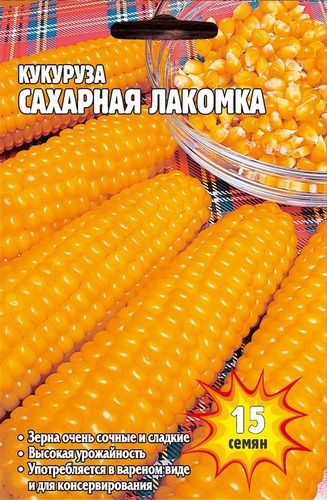 Кукуруза Лакомка сахарная Большая грядка 15г (Ред.сем)