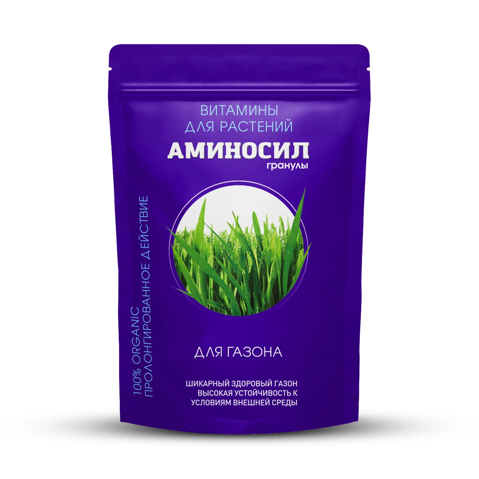 Аминосил для газона гранулы 700гр (Дюнамис)(6шт)