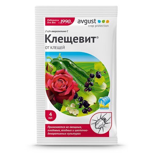 Клещевит 4мл (Август)(200шт)