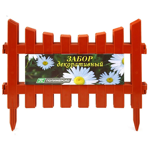 Забор декоративный №3 терракот (ПолимерСад)(20шт)