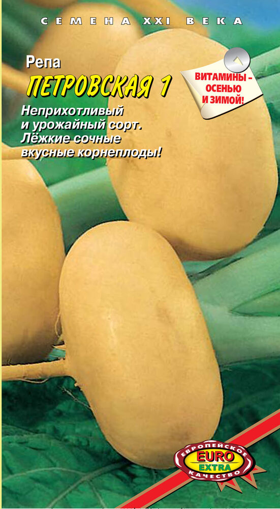 Репа Петровская 1г (Аэлита Экстра)