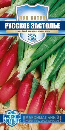 Лук Батун Русское застолье Русский богатырь 0,5г (Гавриш)