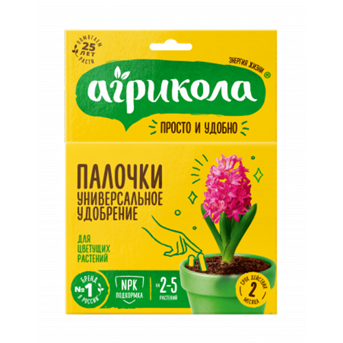 Агрикола палочки для цветущих растений 10палочки (Техноэкспорт)(48шт)