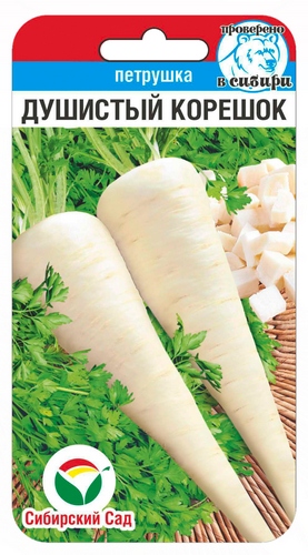 Петрушка корн Душистый корешок 1г (Сиб Сад)