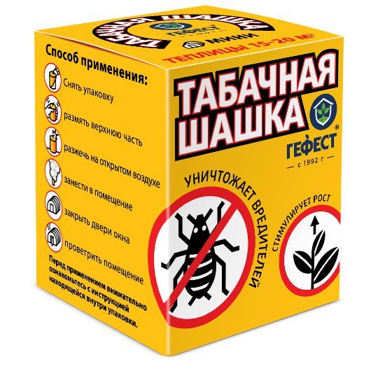 Шашка таб Гефест от вредит МИНИ 160г (40шт)