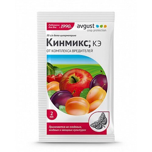 Кинмикс 2мл (Август)(200шт)