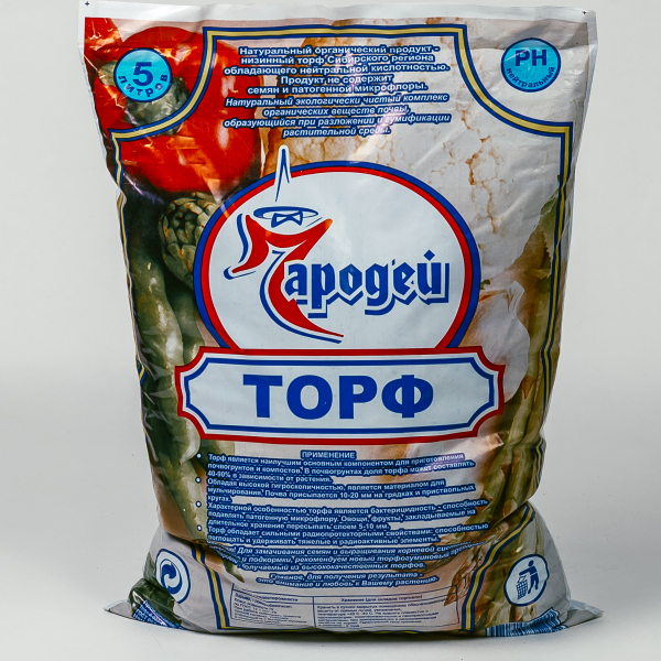 Торф 5л нейтральный (Чародей)(5шт)(300шт)