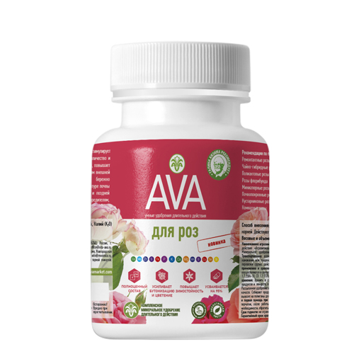 Ава 250г для роз (AVA)(24шт)