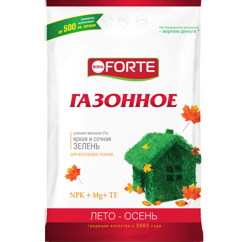 Бона Форте 5кг Газон Осень комплексное гранулированное с микроэлементами  (БФ)(5шт)