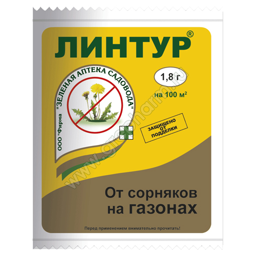 Линтур 1,8г (Зеленая Аптека)(200шт)
