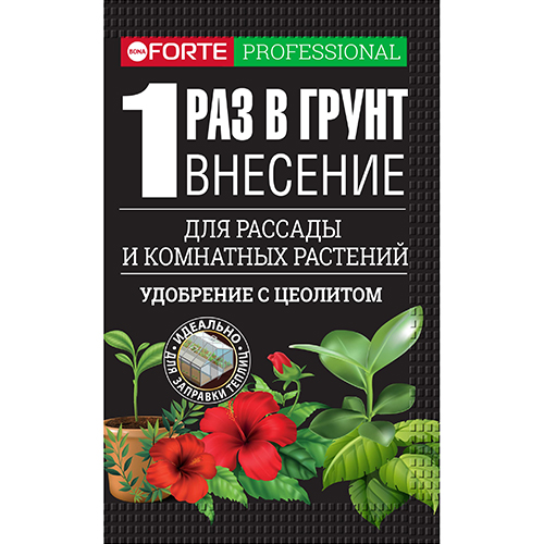 Бона Форте 100гр водор с серой и магнием для гортензий и кислотолюб (БФ)(30шт)