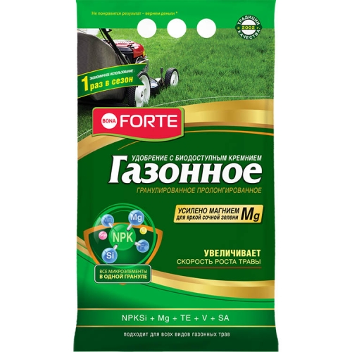 Бона Форте 5кг Газон с кремнием (БФ)(5шт)
