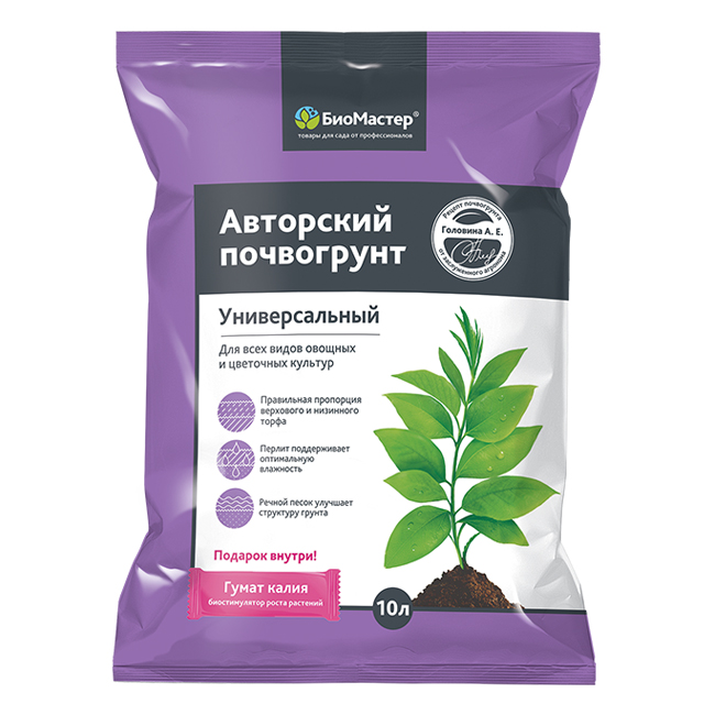 Грунт 10л Универ Авторский (БиоМастер) (5шт)(160шт)