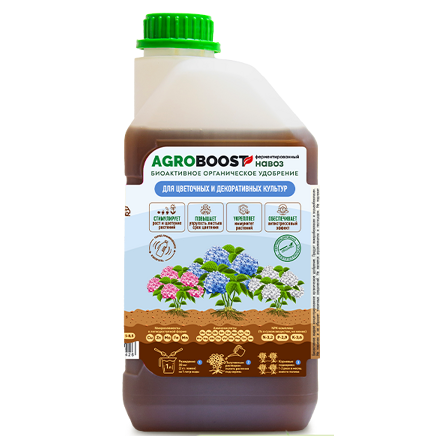 Agroboost для цветочных и декоративных культур 1л (СПК)(6шт)
