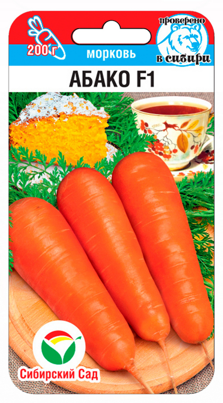 Морковь Абако 100шт (Сиб Сад)