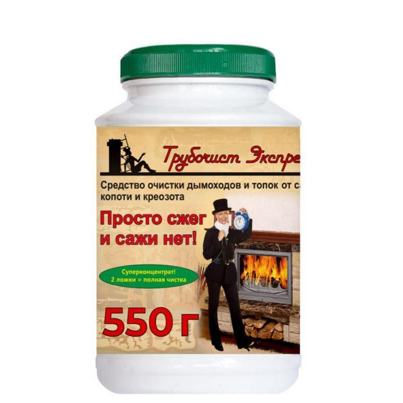 Трубочист экспресс Банка от сажи 550гр (Сомраст)(9шт) 