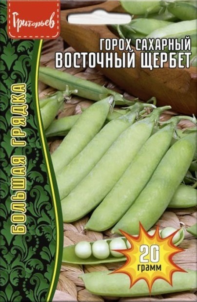 Горох Восточный Щербет Большая грядка  20г (Ред.Сем)