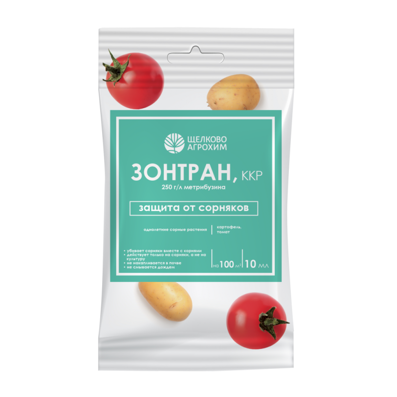 Зонтран 10мл (Щелково Агрохим)(50шт)