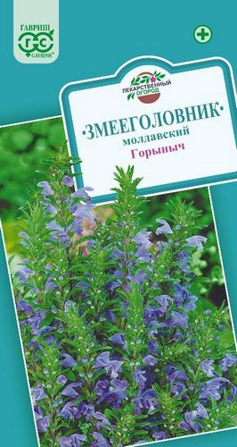 Змееголовник Горыныч Лекарственный огород 0,3г (Гавриш)