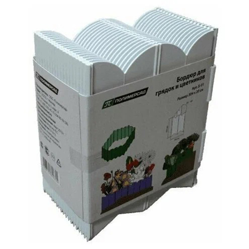 Бордюр для грядок и цветников 20*300см белый (ПолимерСад)(10шт)