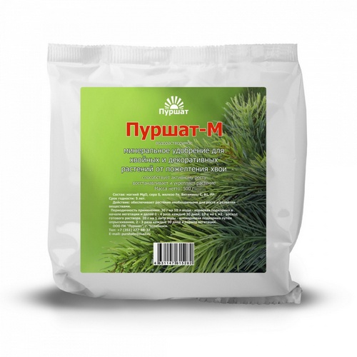 Пуршат-М 500гр для хвойных водорастворимое (20шт)