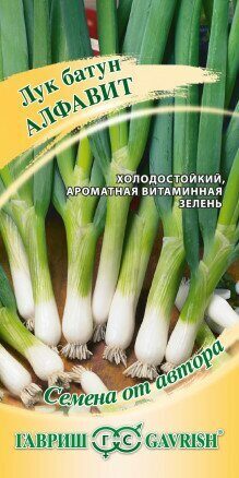 Лук Батун Алфавит 0,5г (Гавриш)