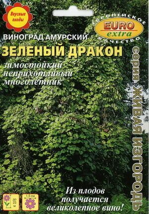 Виноград амурский Зеленый дракон многолетник 0,15г (Аэлита)