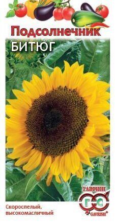 Подсолнечник Битюг 10г (Гавриш)