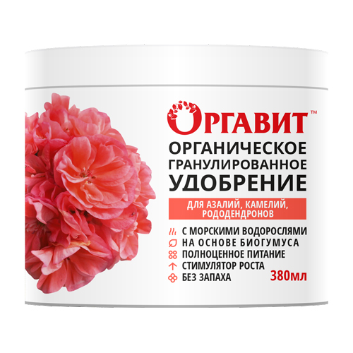 Оргавит Для азалий рододендронов камелий 380мл (12шт)