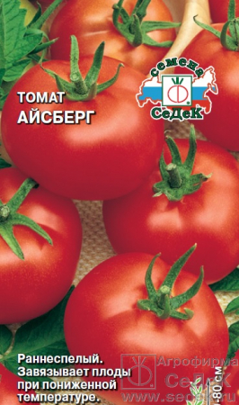 Томат Айсберг 0,2г (Седек)