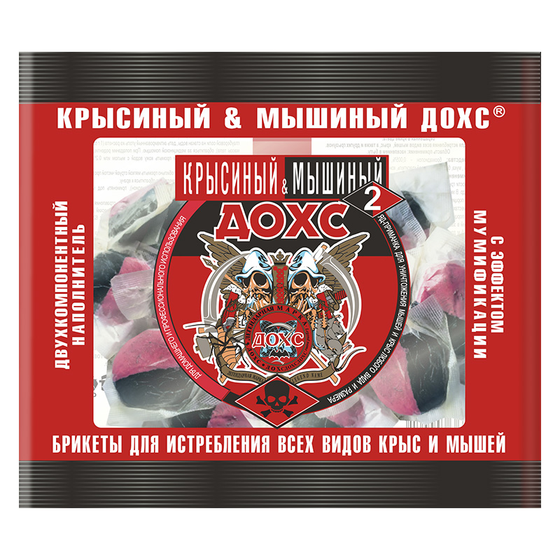 Дохс мягкие БРИКЕТЫ 200г крысинный и мышинный дохс  (Оборонхим)(50шт)