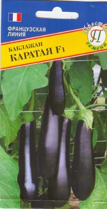 Баклажан Каратая F1 5шт (Престиж)