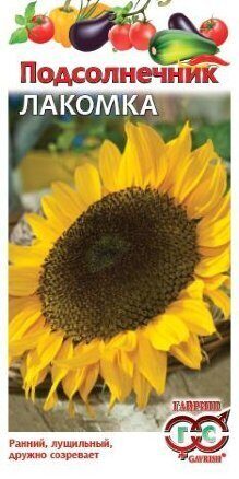 Подсолнечник Лакомка Удачные семена 10г (Гавриш)