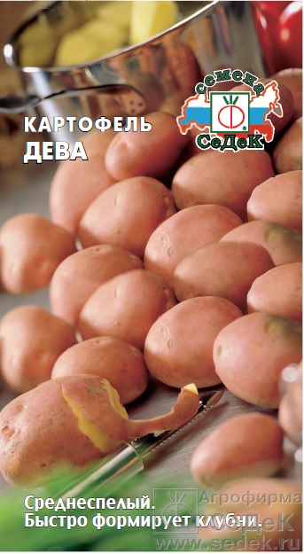 Картофель Дева 0,02г (Седек)