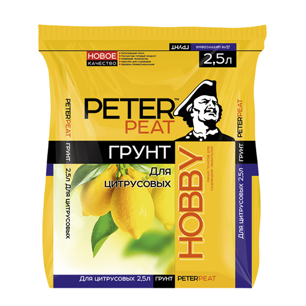 Грунт 2,5л Цитрус линия ХОББИ (Питэр Пит)(20шт)
