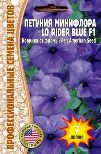 Петуния Lo Rider Blue F1 минифлора однолетник 7шт (Ред.сем)