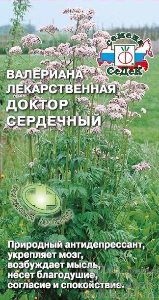 Валериана Доктор Сердечный 0,05г (Седек)