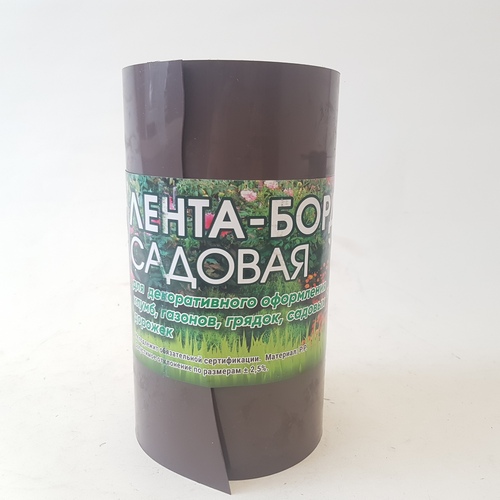 Бордюрная лента 20см*9м прямая коричневая (Меликян)