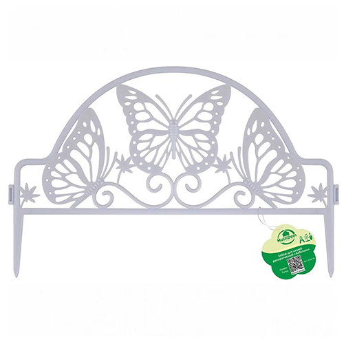 Забор декоративный №11 бабочка секция белый (ПолимерСад)(20шт)